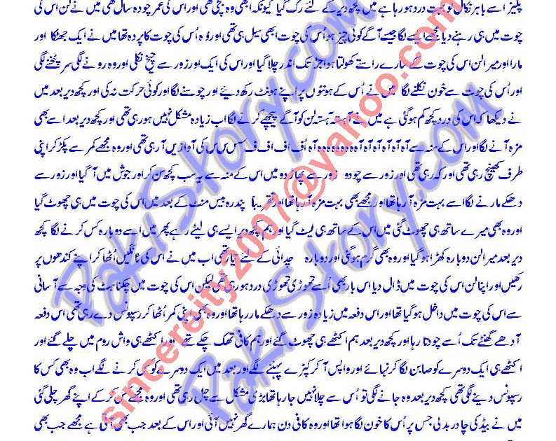 Mastkahani Hot Desi Chudai Stories In Real Urdu 14 Salki Larki