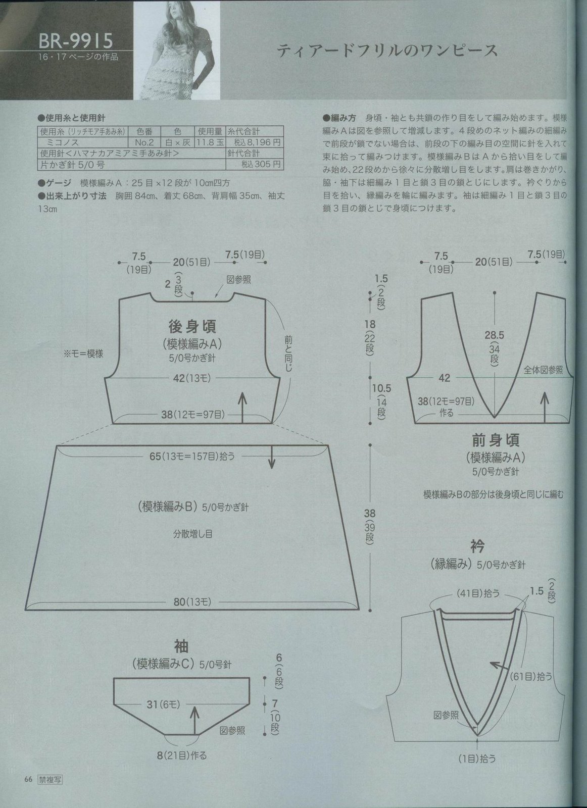 [99151yf3.jpg]