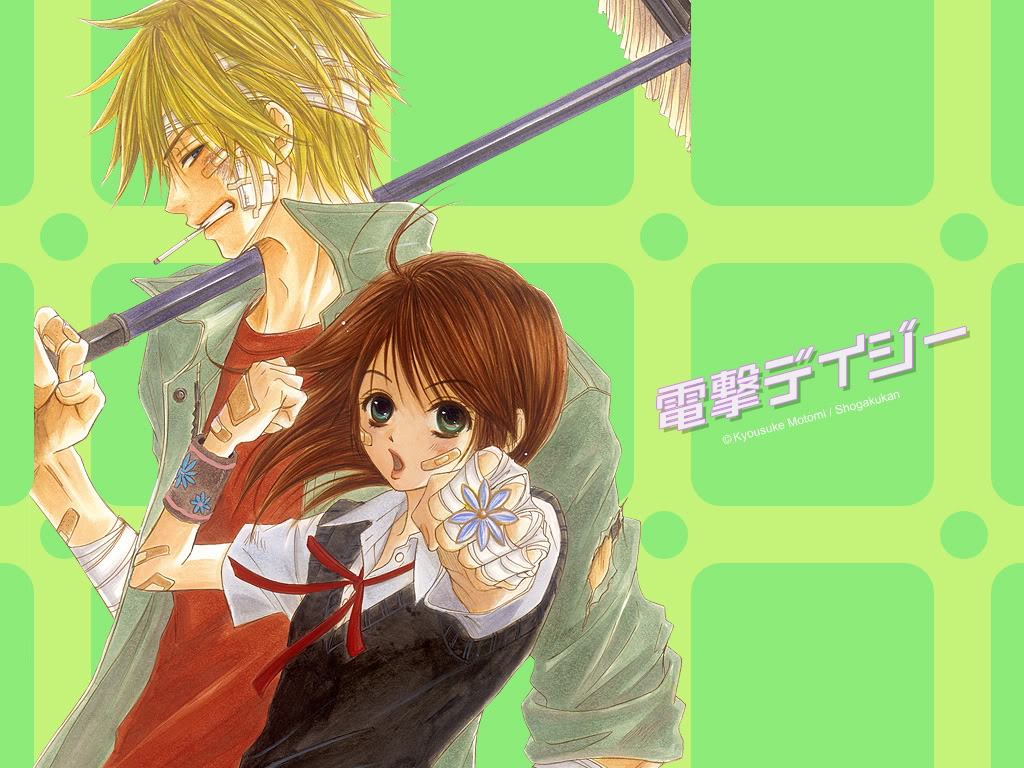 Animanga-AP: Dengeki Daisy Wallpapers
