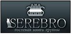 Web oficial de Serebro