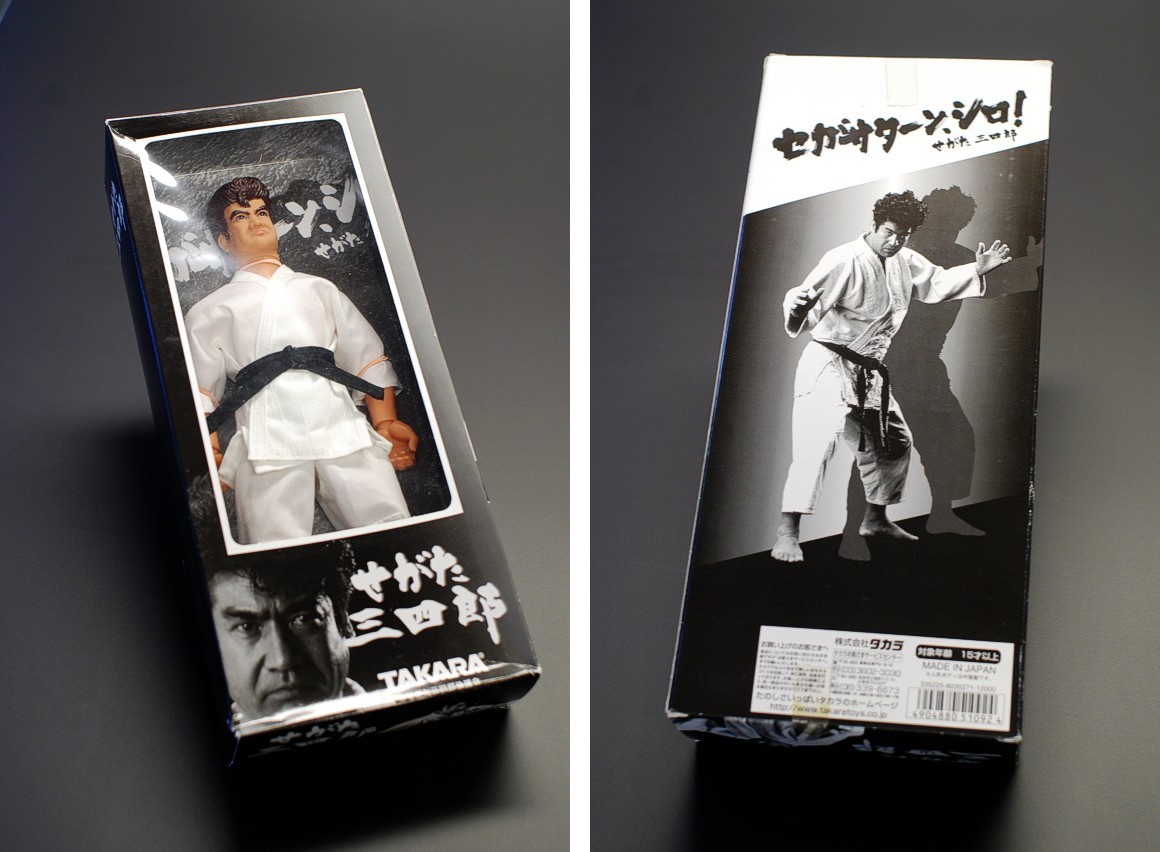 [Sega_Saturn_Segata_Sanshiro_Action_Figure.jpg]