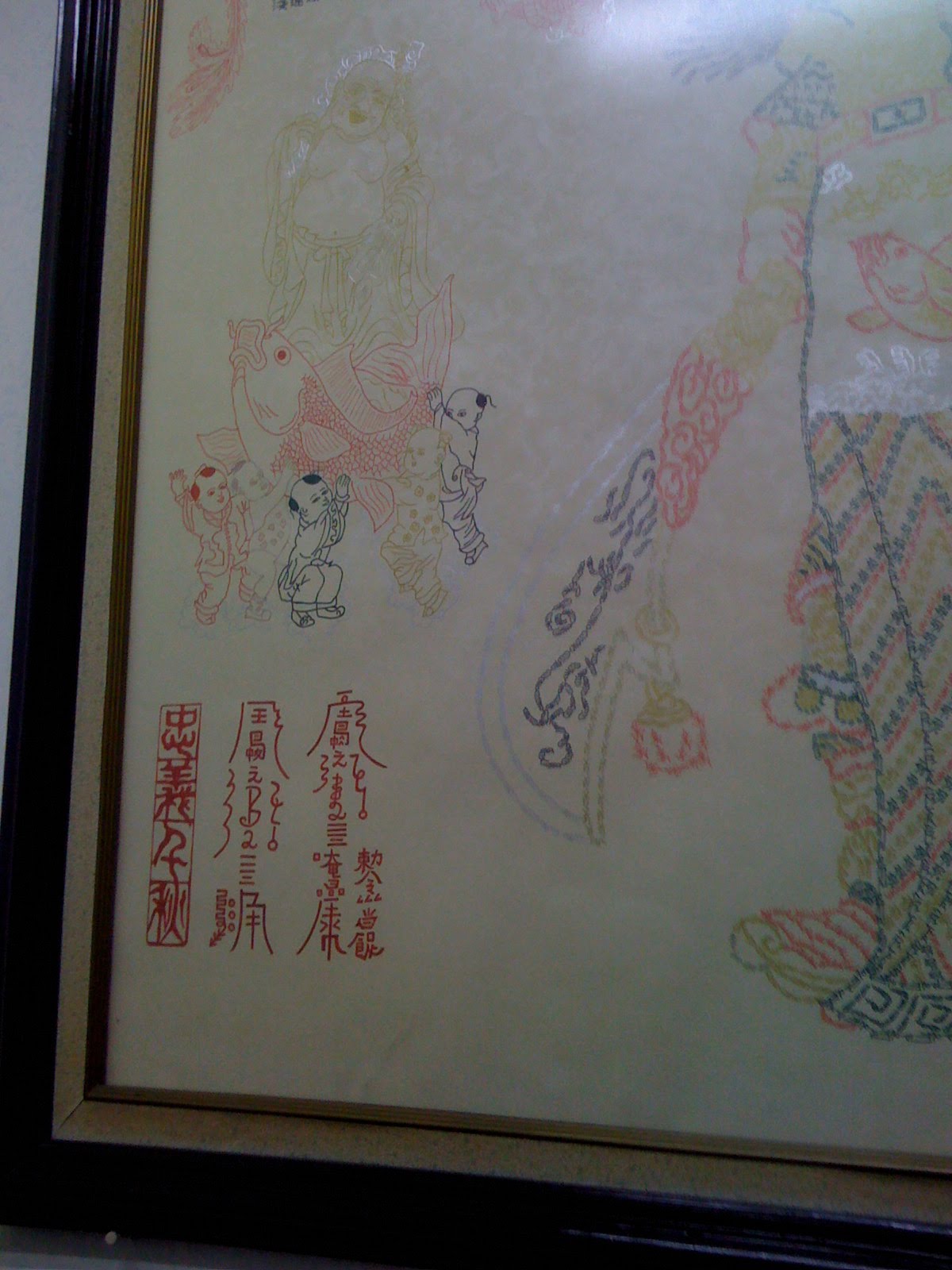 Journey to Temple Lukisan Dewa Kwan Kong (Rajah/Mantra)