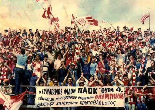 _%25CE%25A0%25CE%2591%25CE%259F%25CE%259A%25CE%25A4%25CE%2596%25CE%2597%25CE%2594%25CE%2595%25CE%25A3.jpg