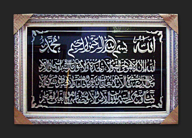 Trio yulianto Hukum Memajang Gambar Kaligrafi ayat Kursi