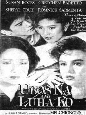 Seiko Films Seiko Films Philippines