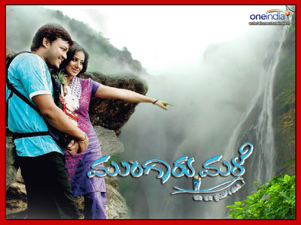 Bangalore Music: MUNGARU MALE Kannada Mp3 Songs