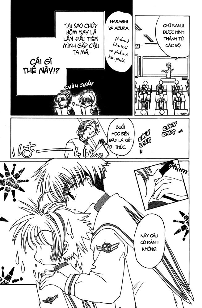 Card Captor Sakura chap 8