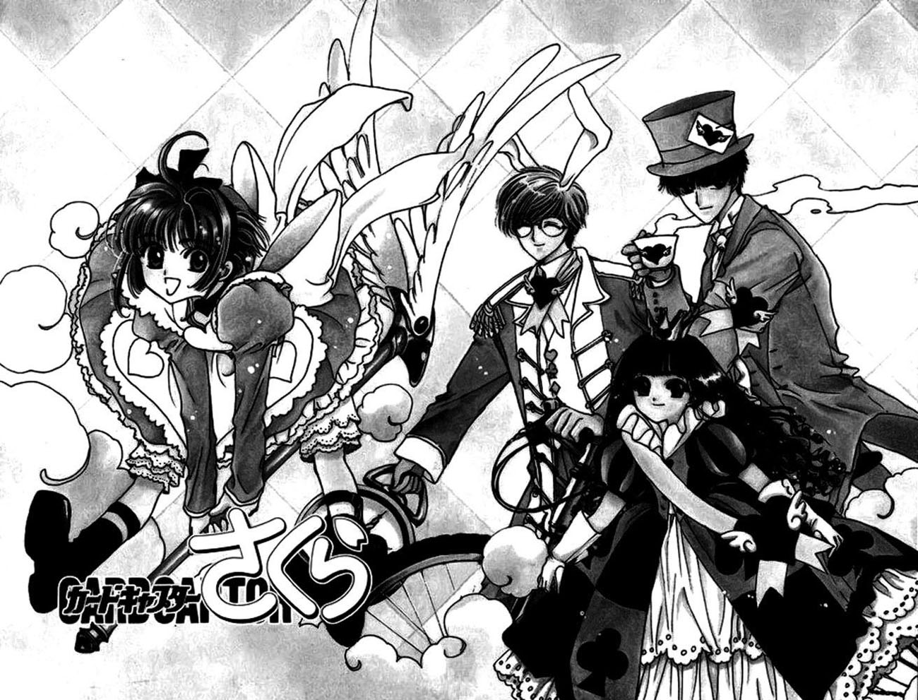 Card Captor Sakura chap 6