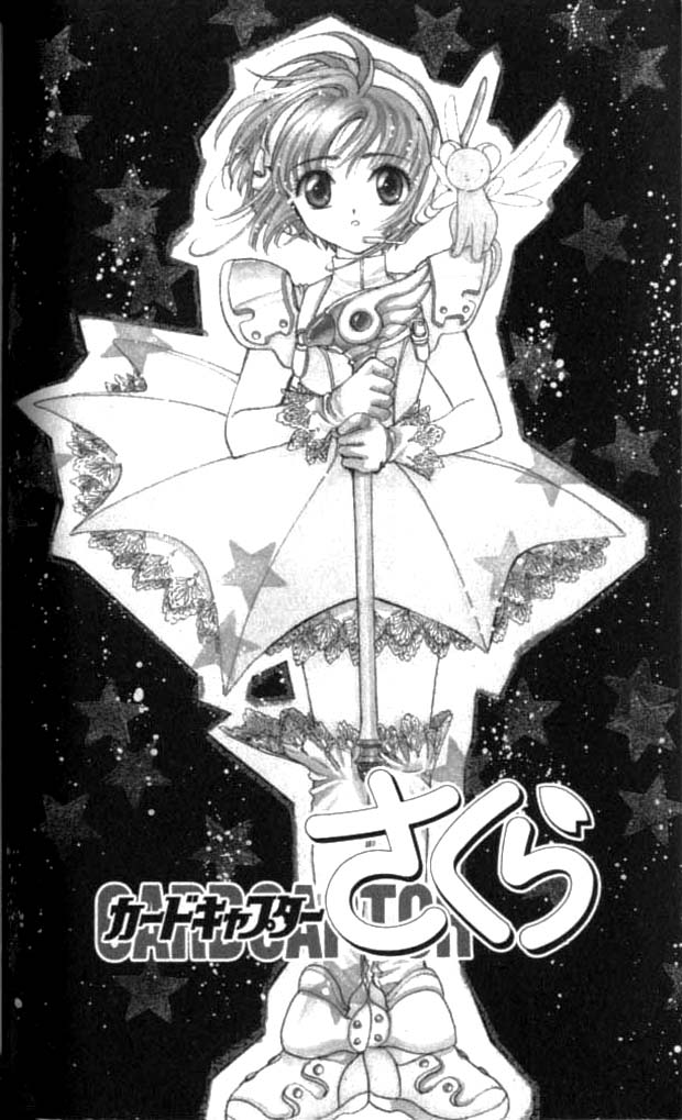 Card Captor Sakura chap 3