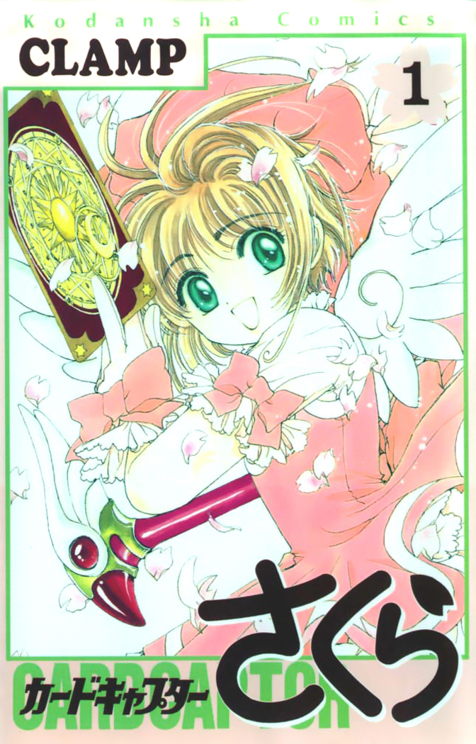 Card Captor Sakura chap 4