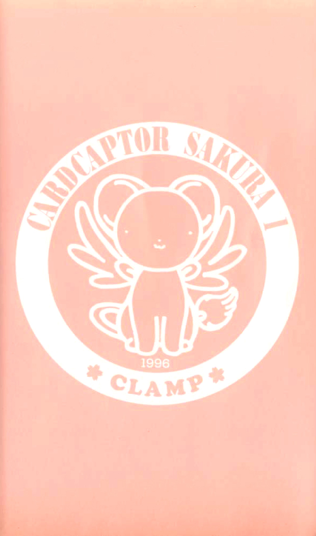 Card Captor Sakura chap 4