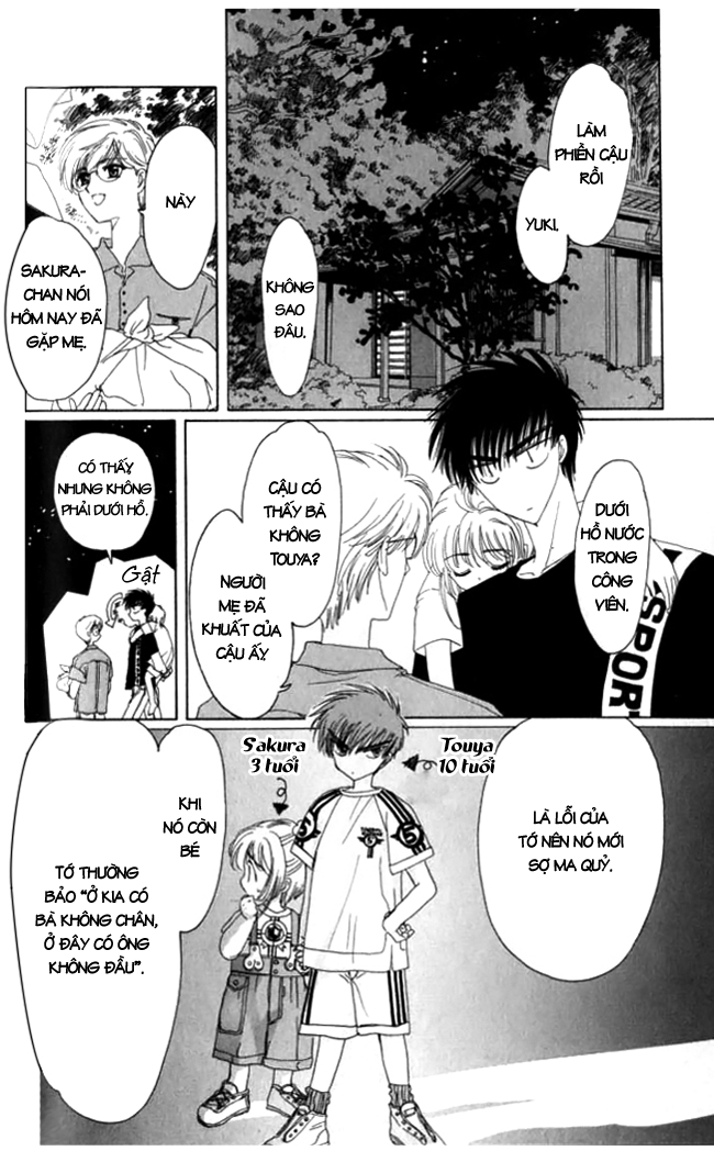 Card Captor Sakura chap 4