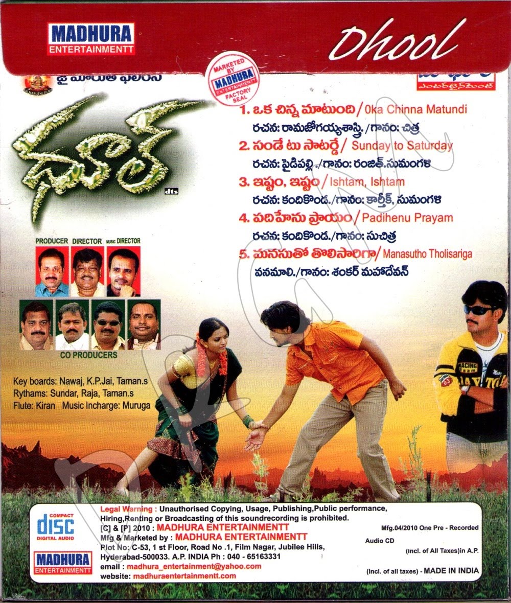 Pokkiri Full Movie Video Songs Pokkiri Video Songs Vijay Video Songs Vijay Best Dance