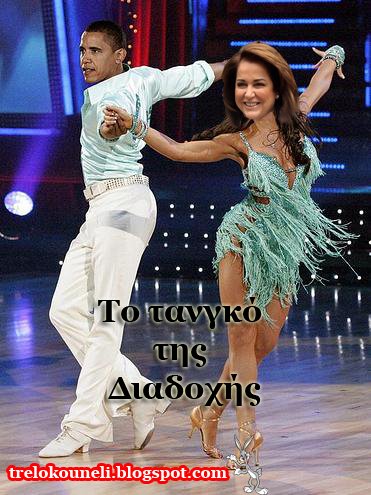 [obama-ntora2+copy.jpg]