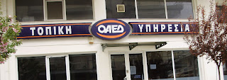 Aridaia News: ΘΕΜΑ ARIDAIA NEWS: Τα "περίεργα" που συμβαίνουν στον ...