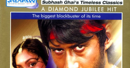 Hero 1983( Download Old Hindi MP3 Songs) Downloadable Songs Hero 1983( Download Old Hindi MP3 Songs) Downloadable Songs