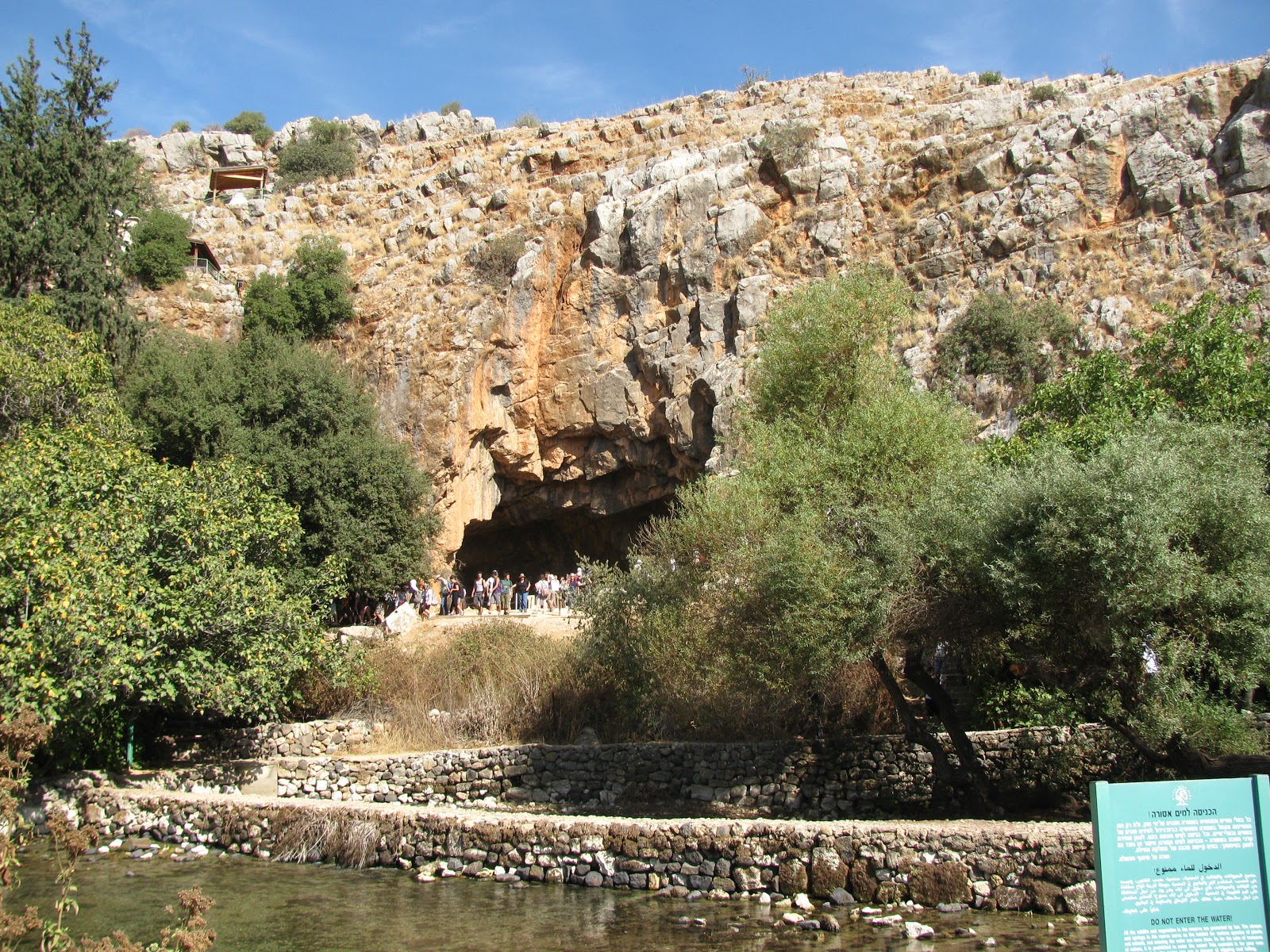 Good Shepherd Holy Land Pilgrimage: Caesarea Philippi, Sea of Galilee ...