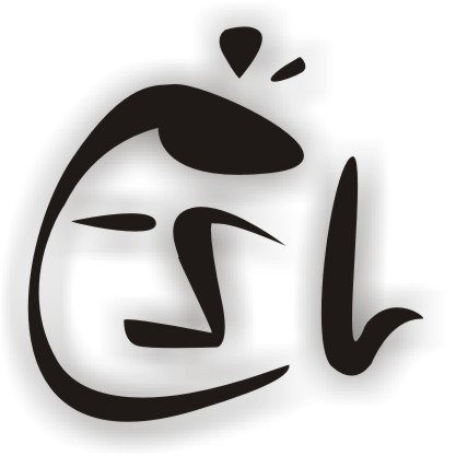 DI CAMARGO EN CASA, EN LA UNI Y EN LA PISTA.