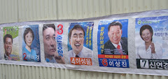 April 2008 Election Poster