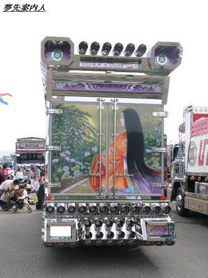 Art Trucks (21) 13