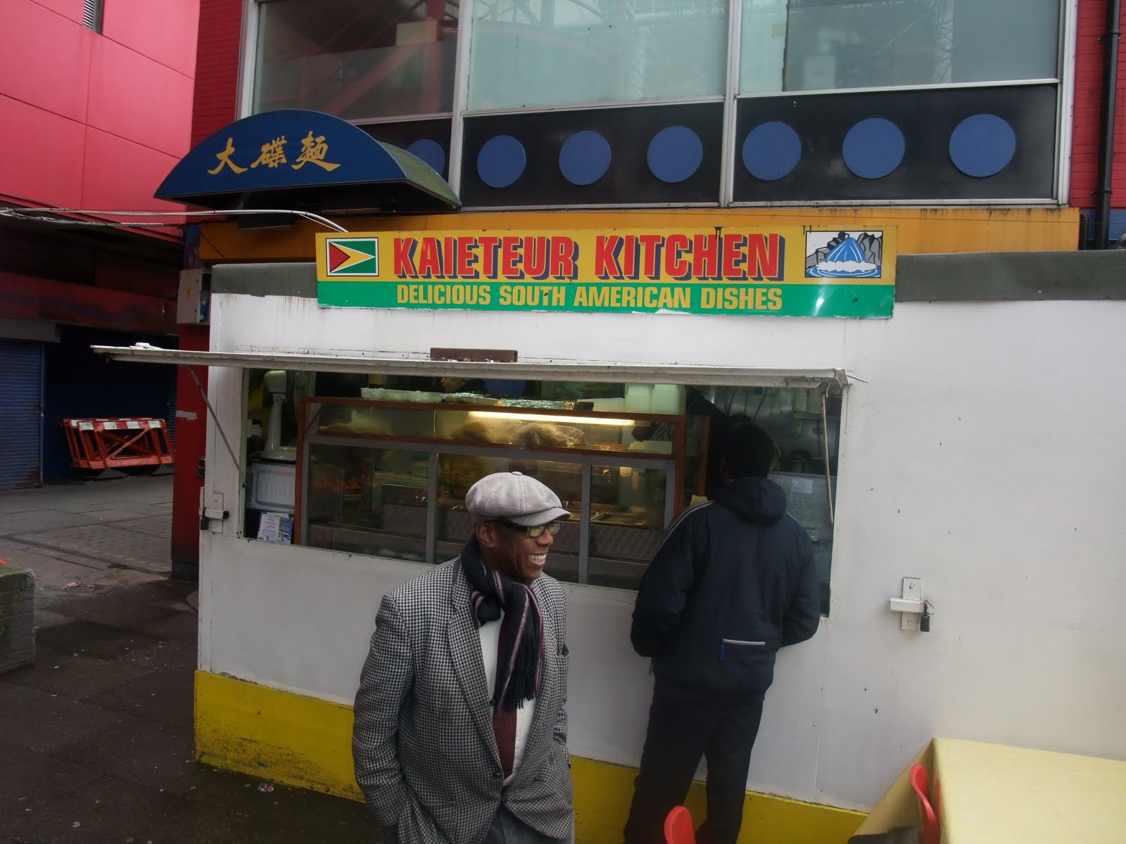 Kabulawayo Guyana Kaieteur Kitchen