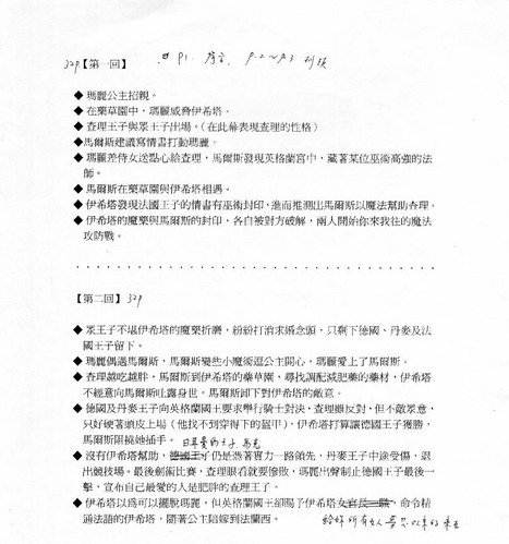 [14.jpg]