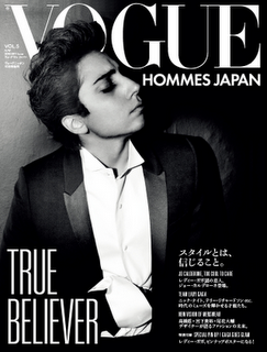 ♥lady gaga en la revista vogue de japon♥