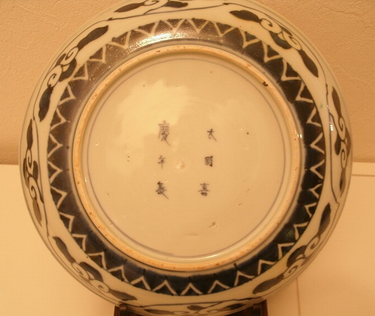 100年前の日本の食器たち 「吉祥寺PukuPuku」: 1月 2011