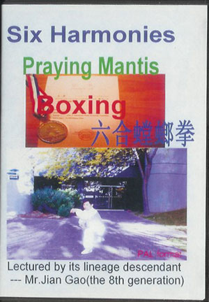 [LIU+HE+DVD.jpg]