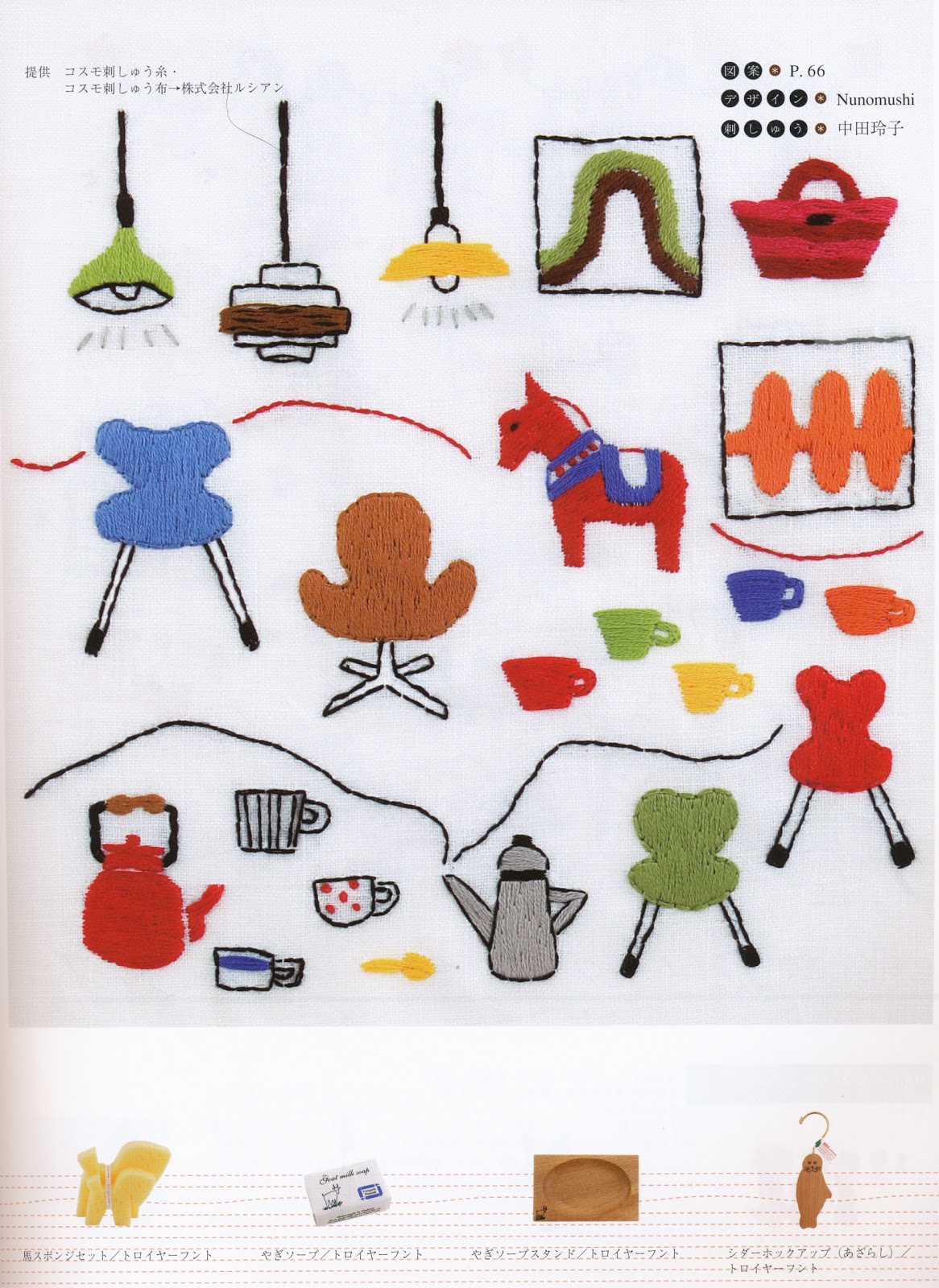 [Jens Hage's stamps.jpg]