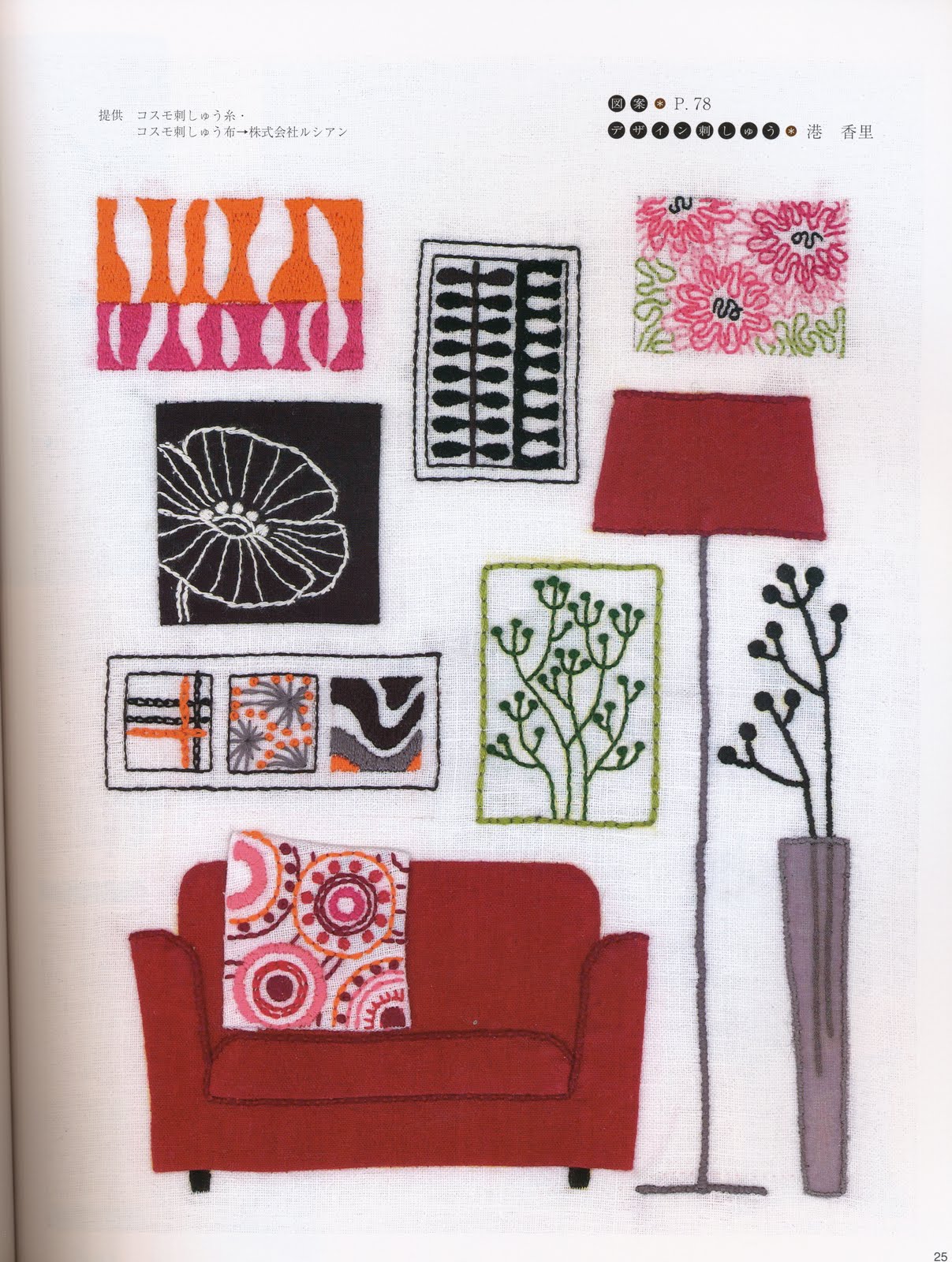 [Jens Hage's stamps_0002.jpg]