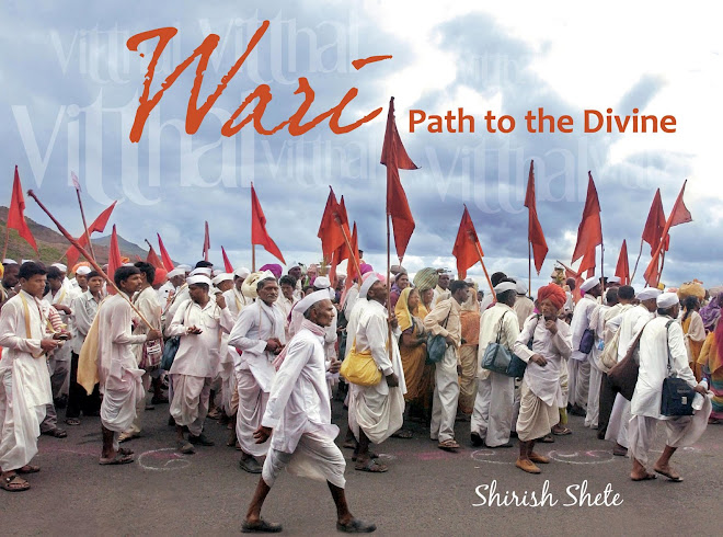 Wari Path To The Divine