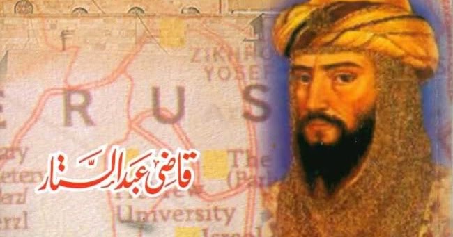 Free Urdu Novels: Salahuddin Ayubi