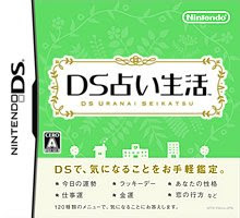 DS+Uranai+Seikatsu+%28JAP%29.jpg