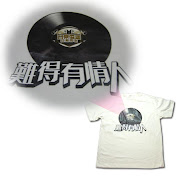 free size tee