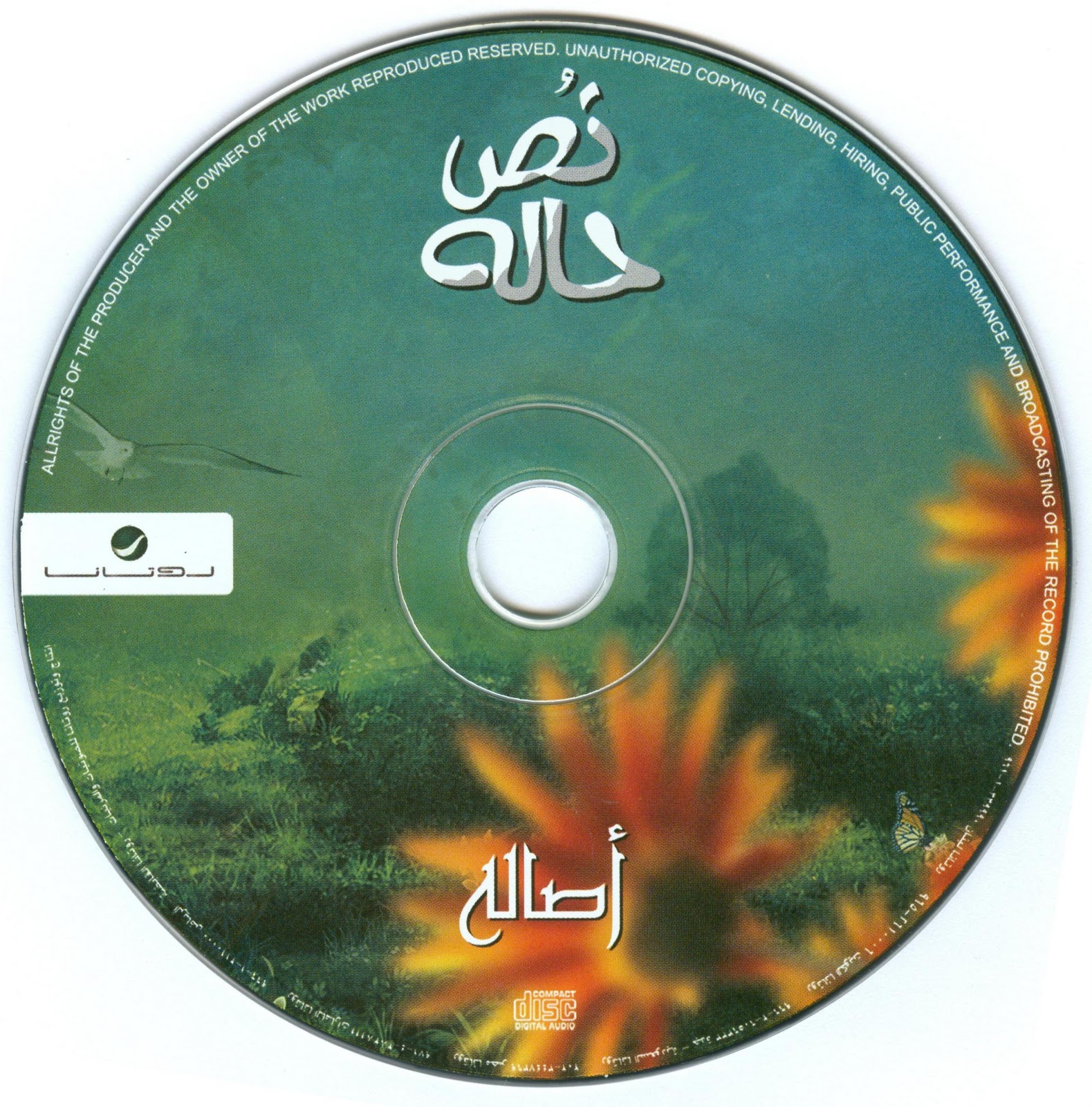 TÉLÉCHARGER MP3 ASALA NASRI NASRI ASALA TÉLÉCHARGER MP3