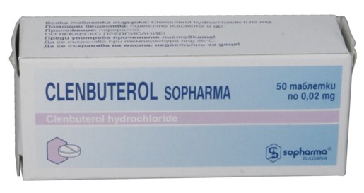 Efectos clenbuterol clorhidrato de