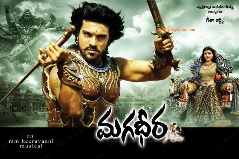 Magadheera Songs Download MagaDheera Audio songs download Magadheera Magadheera Songs Download MagaDheera Audio songs download Magadheera