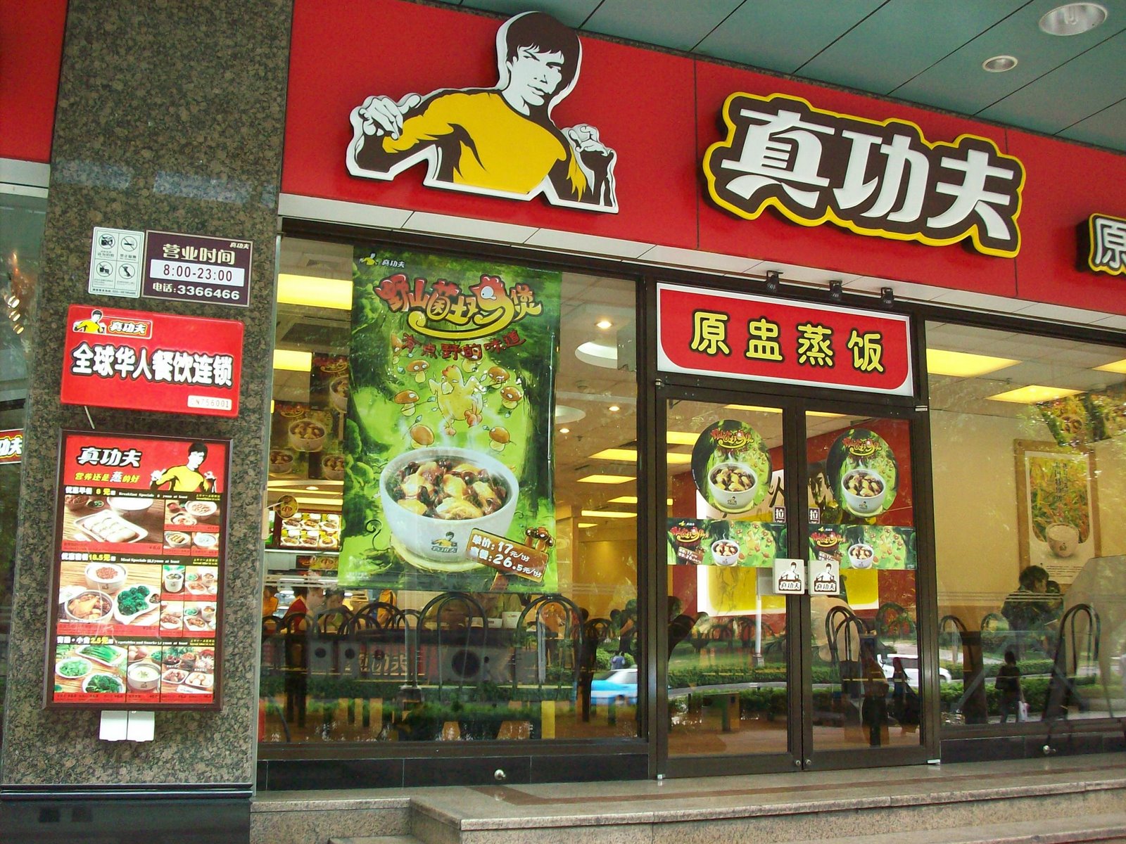 [照片+318.jpg]