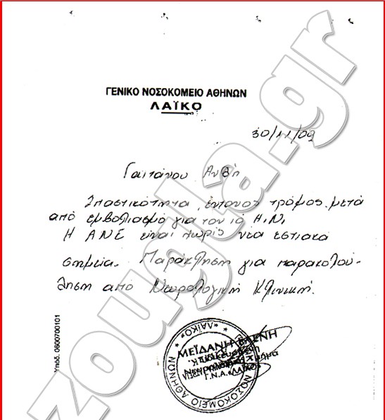 [tromos2.jpg]