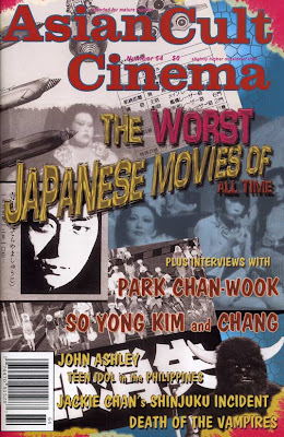 asian cult cinema magazine High definition amatuer teen sex movies