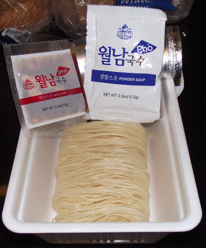 Ramenator: Assi Pho Vietnamese Noodle Soup