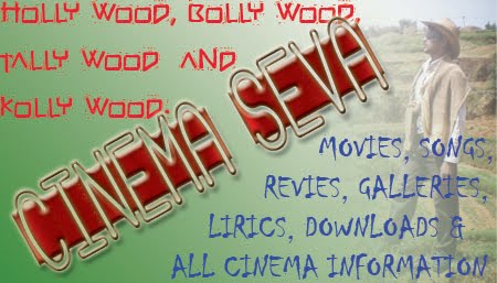 CinemaSeva - సినిమా సేవ