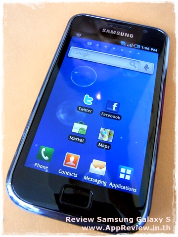 samsung galaxy. The Samsung Galaxy S boasts