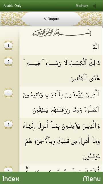 Download Free Symbian Application Holy QURAN
