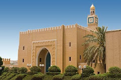 Sief Palace, Kuwait