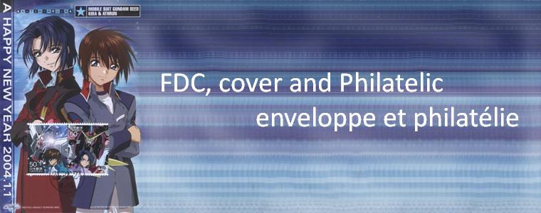 FDC, cover and Philatelic／enveloppe et philatélie