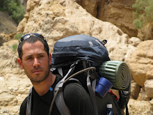צלם הבית