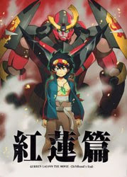 Gurren Lagann Movie 2: Lagann-Hen/The Lights in the Sky are Stars