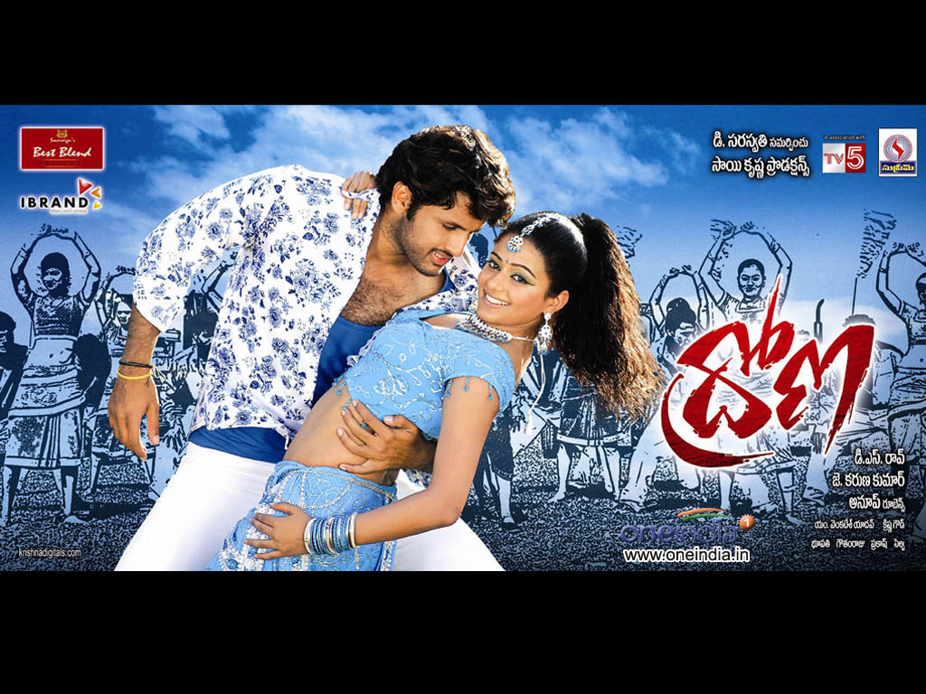watch shashirekha parinayam movie online